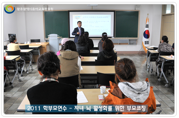뇌 교육1 사본.jpg